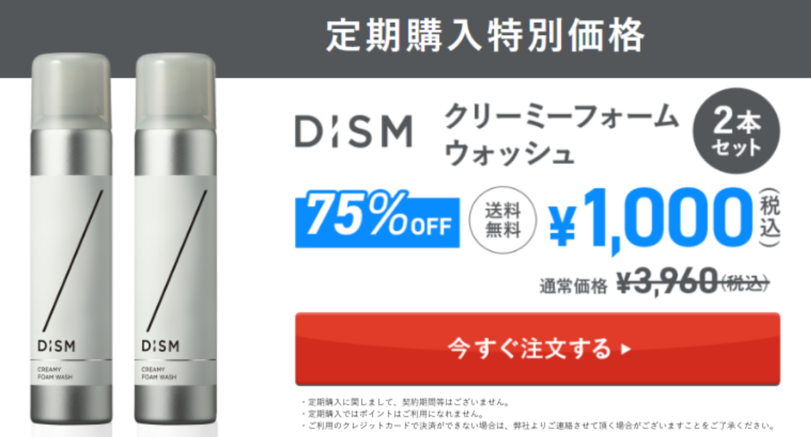 dism痿ňl